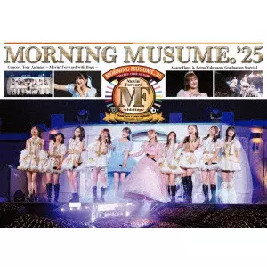 モーニング娘。’25 / モーニング娘。’25 コンサートツアー秋 ~Movin’ Forward with Hope~ 羽賀朱音・横山玲奈 卒業スペシャル