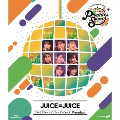 Juice=Juice、カバーシングル3タイトルを初アナログ化!｜ニュース