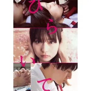 量産型ルカ -プラモ部員の青き逆襲- Blu-ray BOX/SHUTOU RIN/首藤凜