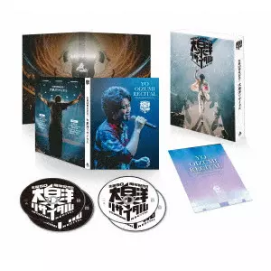 YO OIZUMI / 大泉洋 / 生誕50周年記念!!大泉洋リサイタル