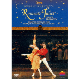 BALLET DE L'OPERA NATIONAL DE PARIS / パリ・オペラ座バレエ / ルドルフ・ヌレエフ振付・演出「ロミオとジュリエット」全3幕