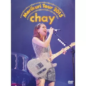 Amazon.co.jp: chayメリクリツアー2015~みんなのことが好きで
