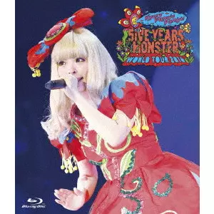 Kyary Pamyu Pamyu / きゃりーぱみゅぱみゅ商品一覧｜ディスク