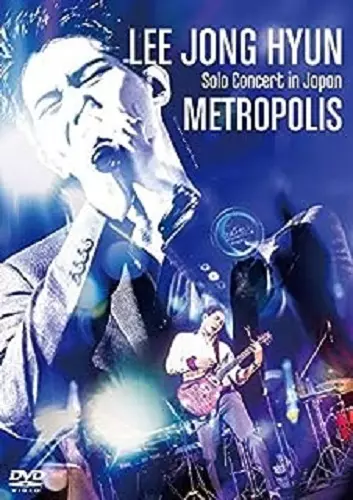 イ・ジョンヒョン from CNBLUE METROPOLIS Blu-ray イ・ジョンヒョン(CNBLUE) ／ METROPOLIS ブルーレイ - メルカリ