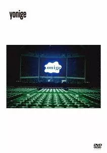 yonige empire ライブ会場限定CD yonige empire ライブ会場限定CD