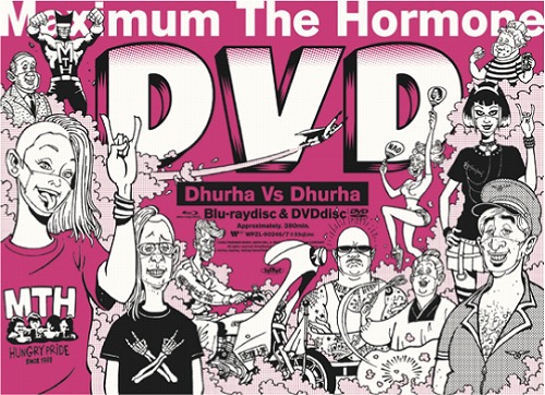 マキシマム ザ ホルモン / Dhurha Vs Dhurha~ヅラ対ヅラ~ (Blu-ray+DVD)