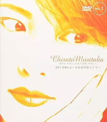 GET SMILE~日本青年館ライヴ~/CHISATO MORITAKA/森高千里｜映画DVD