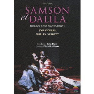英国ロイヤル・オペラ / サン=サーンス 歌劇《サムソンとダリラ》全曲