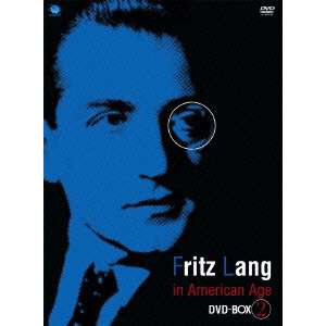 アメリカ時代のフリッツ・ラング傑作選DVD-BOX2/FLITZ LANG/フリッツ