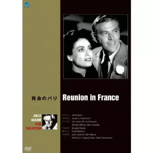 JULES DASSIN / ジュールス・ダッシン商品一覧｜JAZZ｜ディスク