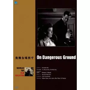 ニコラス·レイ ある反逆者の肖像 Amazon.com: ニコラス・レイ―ある反逆者の肖像: 9784873762197
