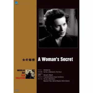 ニコラス·レイ ある反逆者の肖像 Amazon.com: ニコラス・レイ―ある反逆者の肖像: 9784873762197