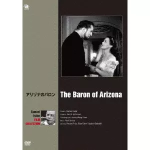 SAMUEL FULLER / サミュエル・フラー商品一覧｜JAZZ｜ディスク