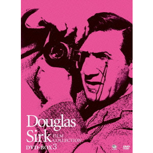 DOUGLAS SIRK / ダグラス・サーク / 巨匠たちのハリウッド ダグラス・サーク傑作選 DVD-BOX3