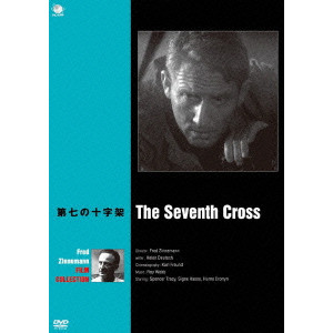 FRED ZINNEMANN / フレッド・ジンネマン / フレッド・ジンネマン傑作選 第七の十字架