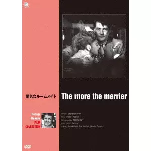 GEORGE STEVENS / ジョージ・スティーヴンス / ジョージ・スティーヴンス傑作選 陽気なルームメイト