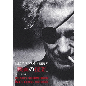 NICHOLAS RAY / ニコラス・レイ商品一覧｜OLD ROCK｜ディスクユニオン 