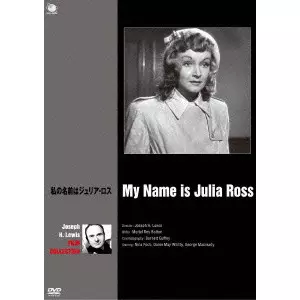 JOSEPH H. LEWIS / ジョセフ・H.ルイス商品一覧｜JAZZ｜ディスク