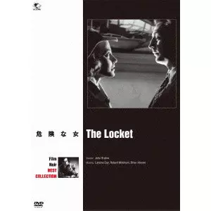 JOHN BRAHM / ジョン・ブラーム / 危険な女