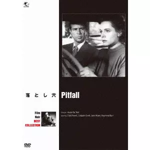 ANDRE DE TOTH / アンドレ・ド・トス / 落とし穴