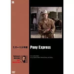 JERRY HOPPER / ジェリー・ホッパー / ミズーリ大平原