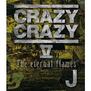 J / CRAZY CRAZY V -The eternal flames-