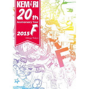 KEMURI / ケムリ / 20th Anniversar
