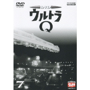 梶田興治ウルトラQ Vol.1 〜Vol.7  全28話　DVDセット