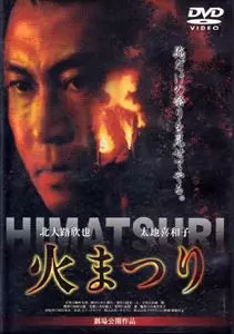 【未開封】 柳町光男 MITSUO YANAGIMACHI　DVD-BOX3枚組 未開封】 柳町光男 MITSUO YANAGIMACHI DVD-BOX3枚組 - メルカリ