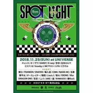 V.A. / オムニバス / SPOTLIGHT 2018