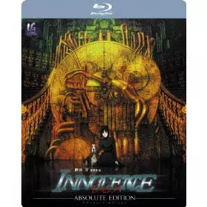 イノセンス アブソリュート・エディション/MAMORU OSHII/押井守｜映画