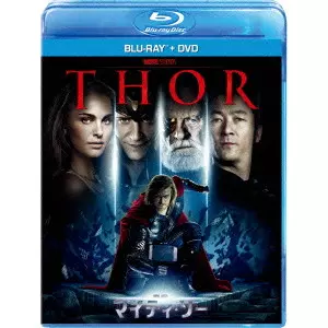 KENNETH BRANAGH / ケネス・ブラナー / マイティ・ソー