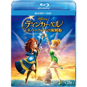 ティンカー ベルとネバーランドの海賊船 ブルーレイ Dvdセット ペギー ホームズ 映画 Dvd Blu Ray ブルーレイ サントラ ディスクユニオン オンラインショップ Diskunion Net