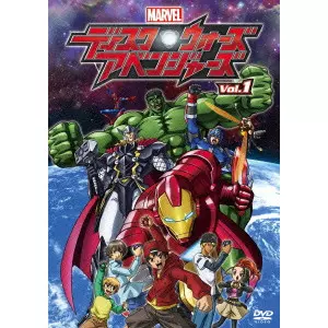 V.A. / オムニバス / ディスク・ウォーズ:アベンジャーズ Vol.1