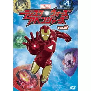 V.A. / オムニバス / ディスク・ウォーズ:アベンジャーズ Vol.2