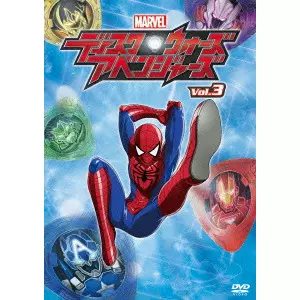 V.A. / オムニバス / ディスク・ウォーズ:アベンジャーズ Vol.3