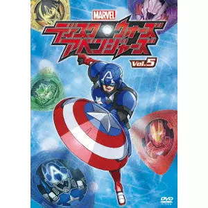 V.A. / オムニバス / ディスク・ウォーズ:アベンジャーズ Vol.5
