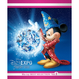 D23 Expo Japan 2015開催記念 ディズニーブルーレイ・ベスト