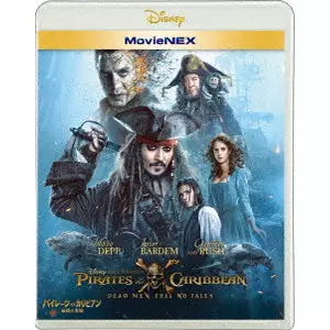 Joachim Ronning / ヨアヒム・ローニング / パイレーツ・オブ・カリビアン/最後の海賊 MovieNEX