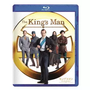 Amazon.co.jp: キングスマン:ファースト・エージェント