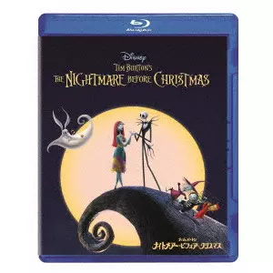 コララインとボタンの魔女 3Dプレミアム・エディション/HENRY SELICK