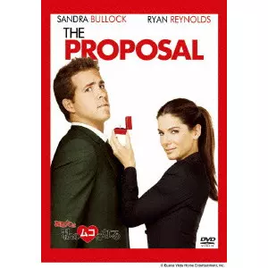 アン・フレッチャー / あなたは私のムコになる