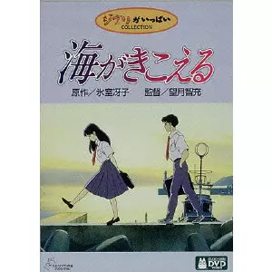 映画がいっぱい dvd ジブリ映画DVD 大容量18作品 ジブリがいっぱい