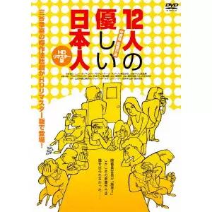 中原俊商品一覧｜ディスクユニオン・オンラインショップ