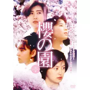 メイクアップ　デラックス版　中古　DVD 中原俊監督 メイクアップ デラックス版 中古 DVD 中原俊監督 Amazon.co.jp
