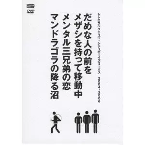 CITY BOYS / シティボーイズ商品一覧｜JAZZ｜ディスクユニオン