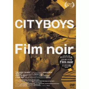 CITY BOYS / シティボーイズ商品一覧｜JAPANESE ROCK・POPS / INDIES