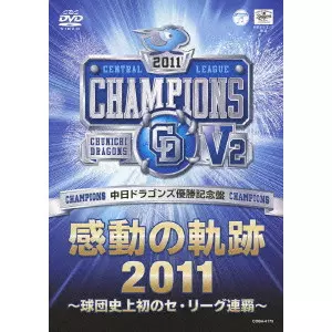 中日ドラゴンズ商品一覧｜JAZZ｜ディスクユニオン・オンラインショップ