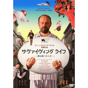 JAN SVANKMAJER / ヤン・シュヴァンクマイエル商品一覧｜PROGRESSIVE