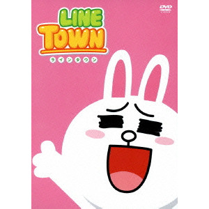 Line Town ラインファイブ Shigino Akira しぎのあきら 映画dvd Blu Ray ブルーレイ サントラ ディスクユニオン オンラインショップ Diskunion Net